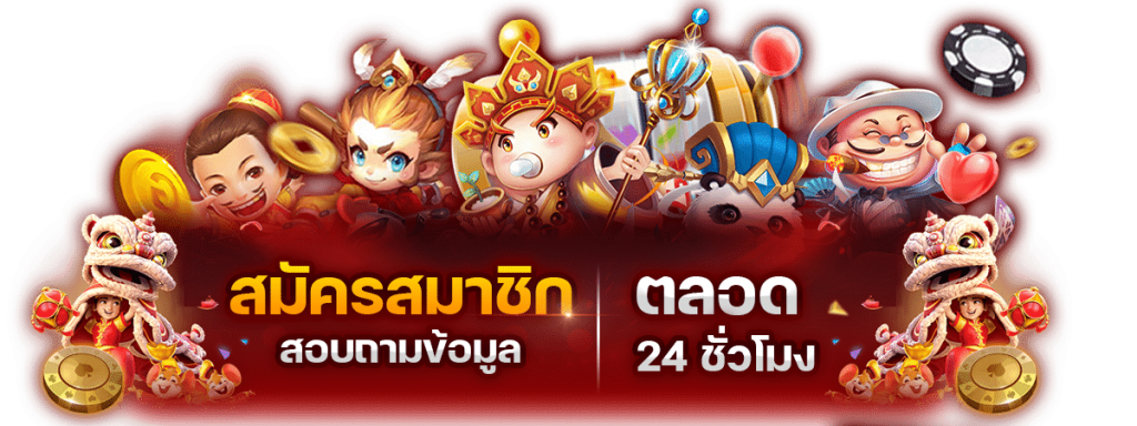 LK789 เว็บพนันออนไลน์ ครบวงจร ฝาก-ถอนออโต้ 24 ชม